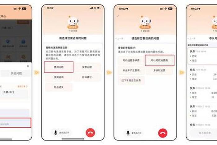 和生活app客服电话 - 和生活app怎么联系客服 和生活app客服电话 - 和生活app怎么联系客服