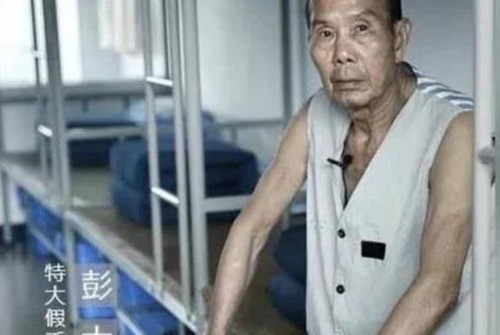 彭大祥监狱生活、彭大祥的画 彭大祥监狱生活、彭大祥的画