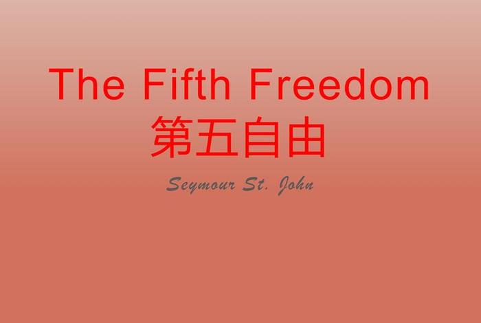 自由生活英文缩写,自由的生活用英文怎么说 自由生活英文缩写,自由的生活用英文怎么说