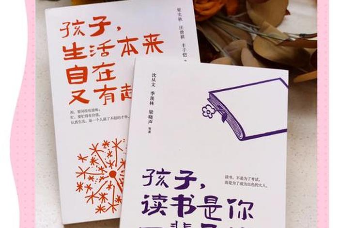 读书与生活的关系;读书和生活联系在一起 读书与生活的关系;读书和生活联系在一起