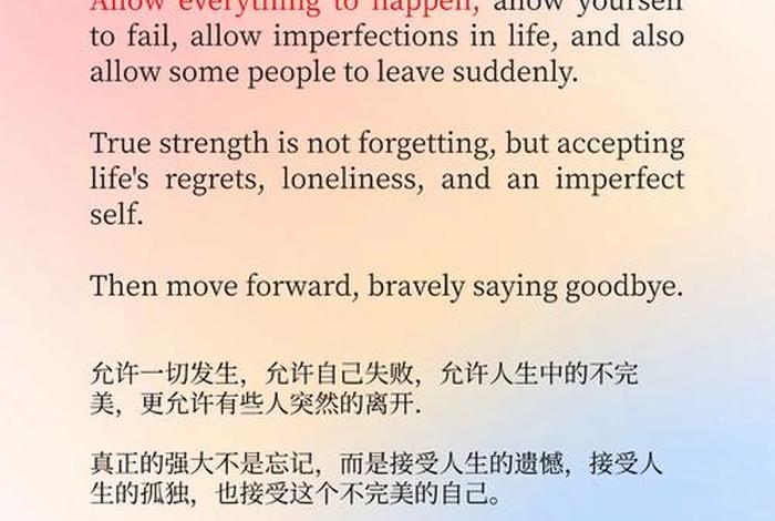 生活教会了我们很多东西;生活教会了我们很多东西英语 生活教会了我们很多东西;生活教会了我们很多东西英语