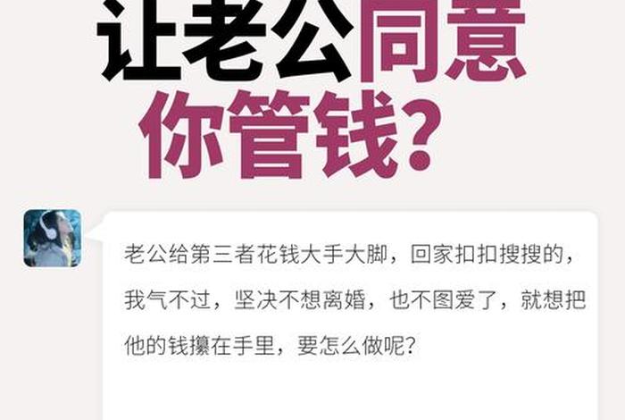 老公不给生活费什么都让我买 老公不给生活费什么都让我买怎么办 老公不给生活费什么都让我买 老公不给生活费什么都让我买怎么办