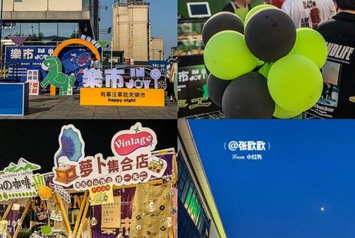 生活市集大连;大连大生活超市 生活市集大连;大连大生活超市