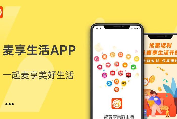 享库生活官网、享库生活官网app 享库生活官网、享库生活官网app