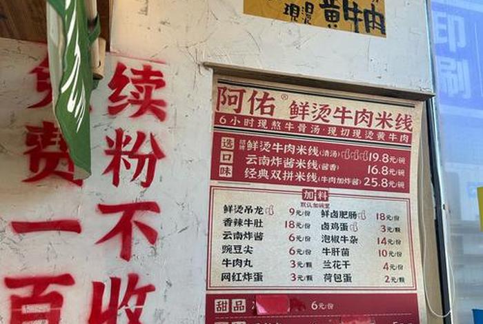 浦江生活广场美食(浦江生活广场营业时间) 浦江生活广场美食(浦江生活广场营业时间)