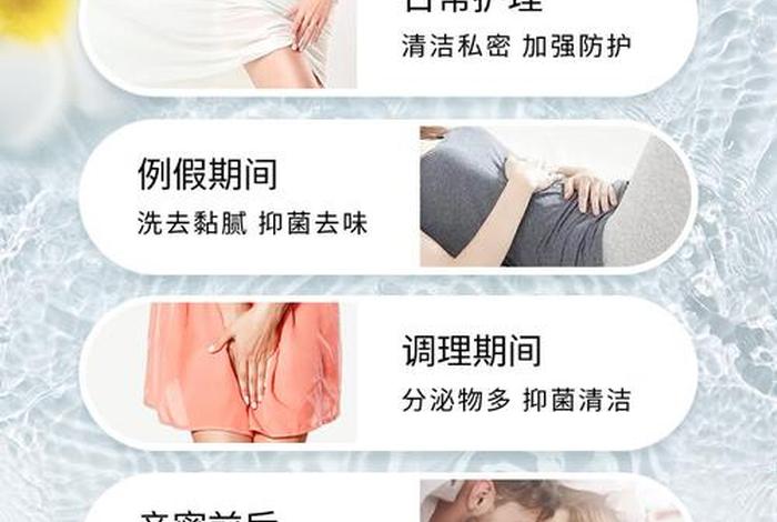 女性最舒服的9种生活方式,富太太做私密养护一般多少钱 女性最舒服的9种生活方式,富太太做私密养护一般多少钱