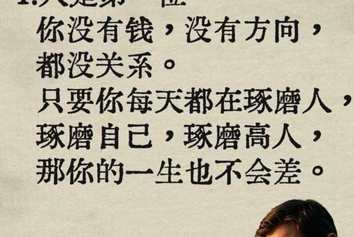 生活主张是什么意义，生活主旨