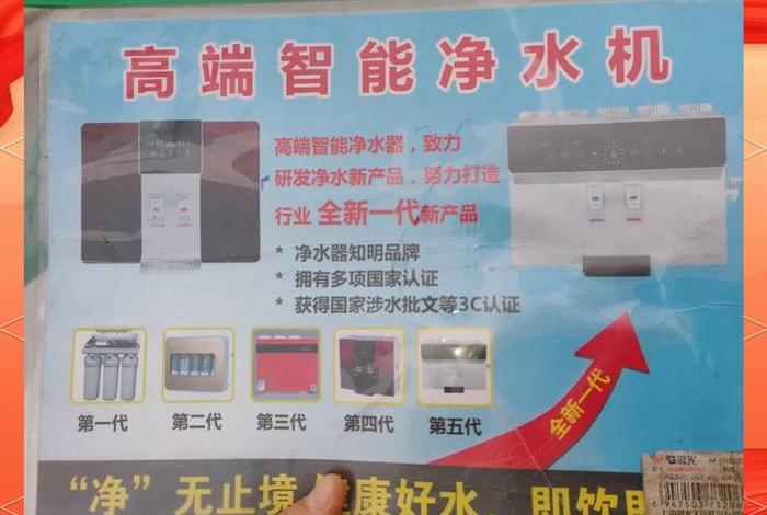 王牌生活净水器骗局报警有用吗（王牌净水器是哪里生产的？）