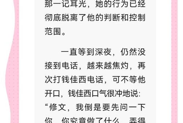 看姓生活 - 看姓生活小说 看姓生活 - 看姓生活小说