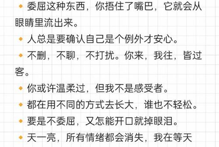 对生活的理解的文案、对生活的解读 对生活的理解的文案、对生活的解读