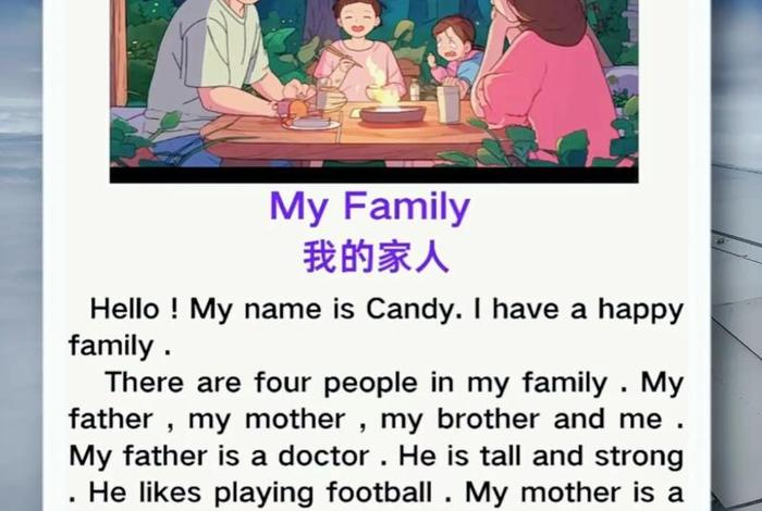 幸福快乐的生活在一起用哪个得 - 幸福的生活在一起用英语怎么写 幸福快乐的生活在一起用哪个得 - 幸福的生活在一起用英语怎么写