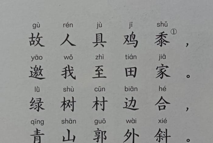 田园生活诗句优美、田园生活有关的诗句 田园生活诗句优美、田园生活有关的诗句