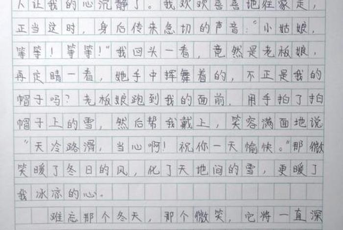 在阳光的沐浴下,享受美好生活 - 在阳光的沐浴下,享受美好生活作文 在阳光的沐浴下,享受美好生活 - 在阳光的沐浴下,享受美好生活作文