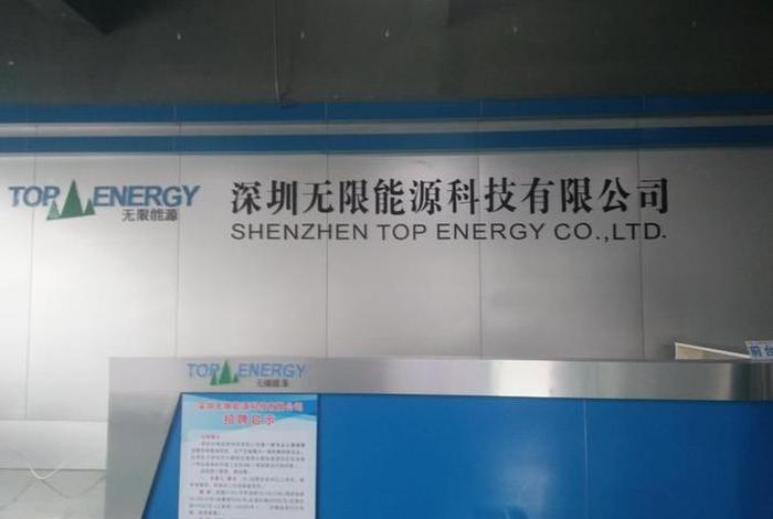 优乐生活深圳科技有限公司 - 优乐生活深圳科技有限公司招聘 优乐生活深圳科技有限公司 - 优乐生活深圳科技有限公司招聘