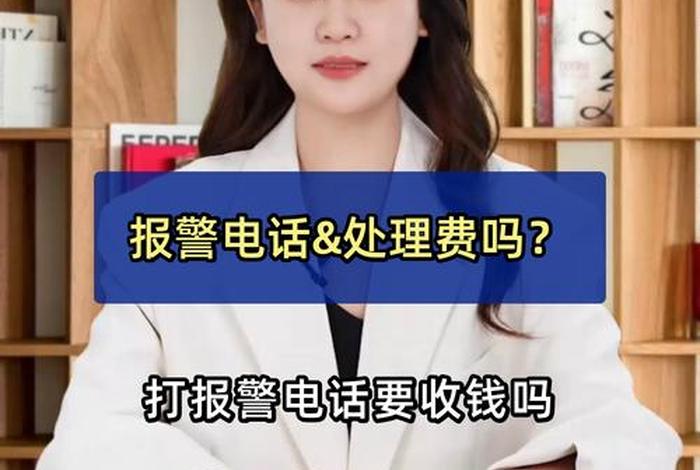 生活纠纷可以报警吗；生活纠纷可以报警吗怎么处理