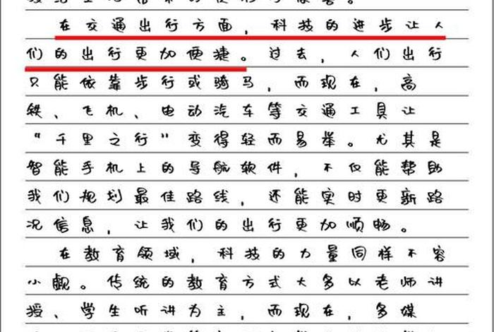 我的生活新变化1000字 生活的新变化体会 我的生活新变化1000字 生活的新变化体会