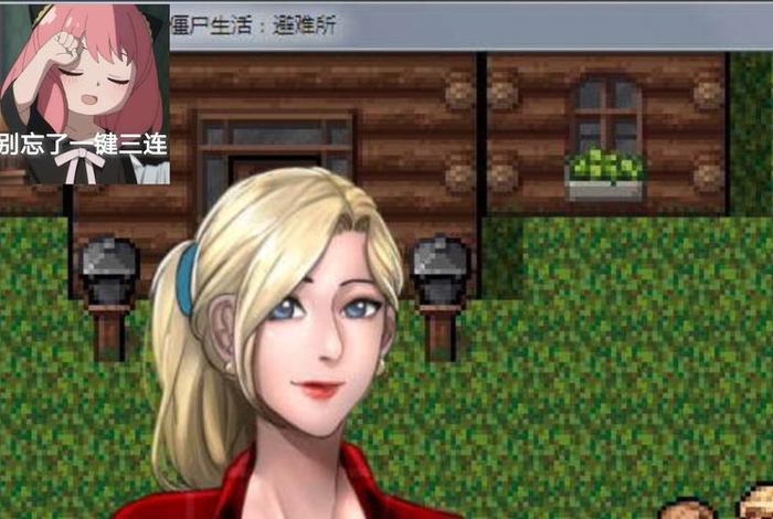 僵尸生活攻略怎么恢复电力 僵尸生活怎么获得物资