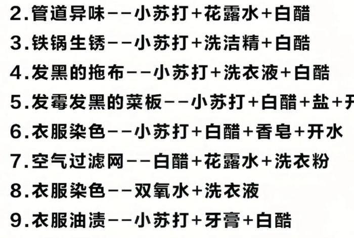 万能生活小技巧、万能生活妙招师 万能生活小技巧、万能生活妙招师