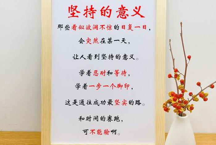 生活杂志座右铭 生活杂志的座右铭