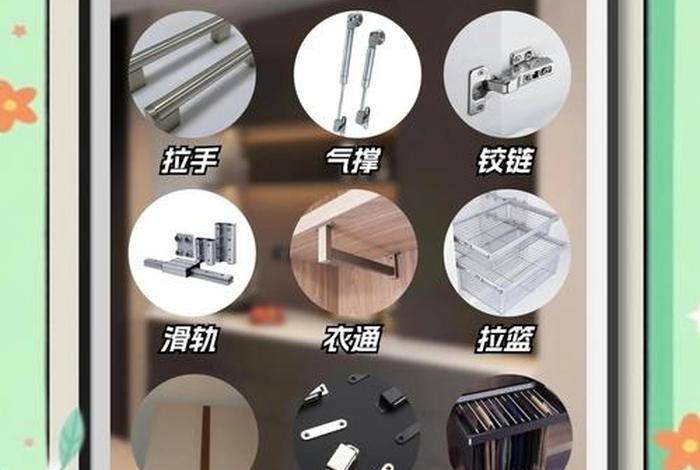 生活五金指什么,生活五金指什么东西 生活五金指什么,生活五金指什么东西