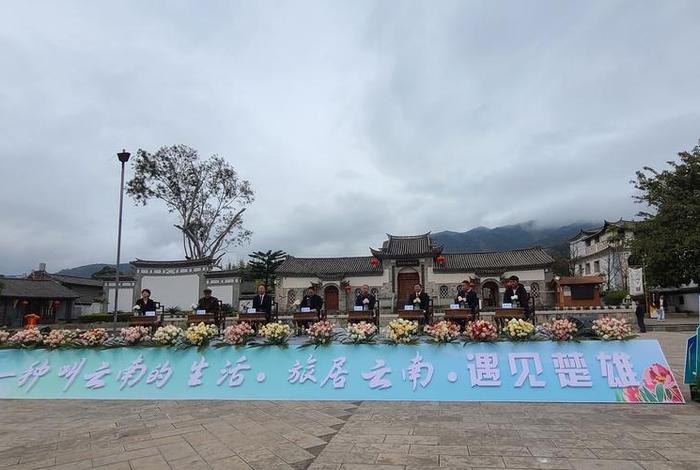 楚雄生活网（楚雄在线）