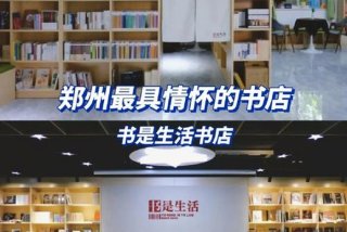 书与生活标志理念 书是生活书店
