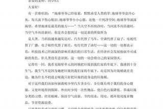 关于生活的演讲题目大全、关于生活的演讲稿500字