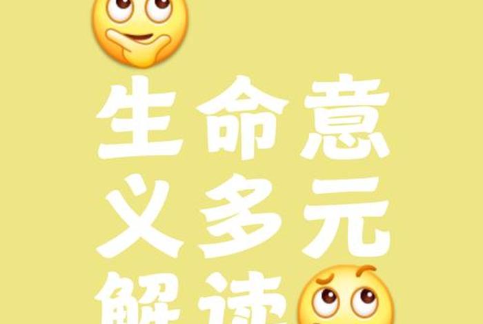 生命与生活的关系，生命和生活