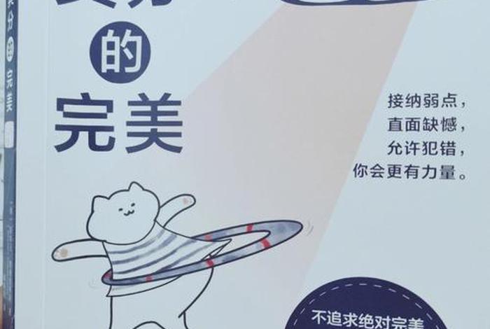 生活主张什么意思,生活的主调 生活主张什么意思,生活的主调