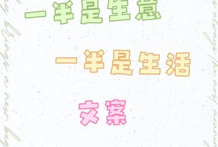 质感生活里的满意抉择什么意思;质感满满是什么意思 质感生活里的满意抉择什么意思;质感满满是什么意思