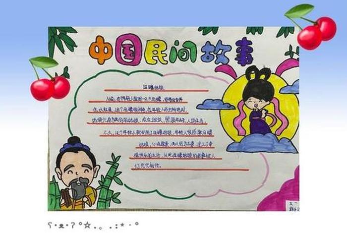 牛郎生活背景介绍50字;牛郎的生活 牛郎生活背景介绍50字;牛郎的生活