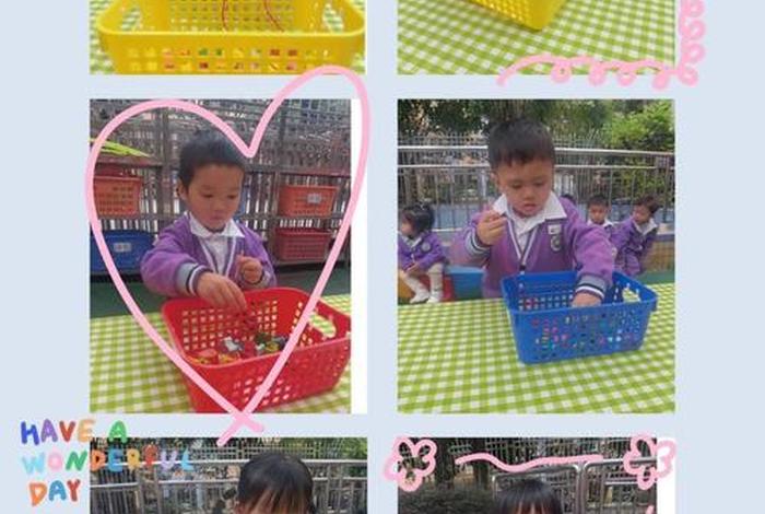 小班生活技能大比拼、小班生活技能比赛 小班生活技能大比拼、小班生活技能比赛