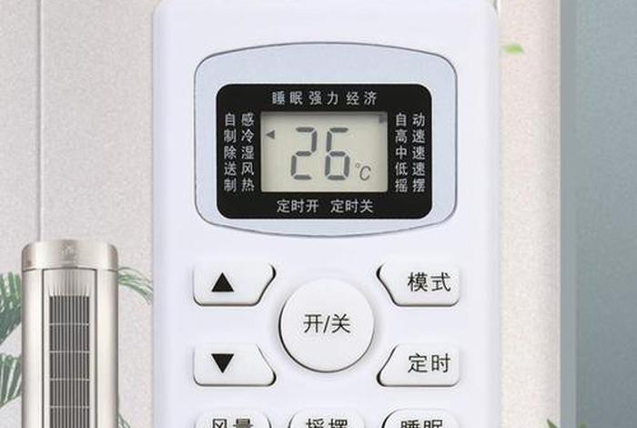 王牌生活冷暖空调；王牌生活冷暖空调多少钱一台