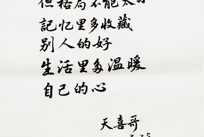 生活中的文字有哪些,生活中的文字有哪些图片 生活中的文字有哪些,生活中的文字有哪些图片