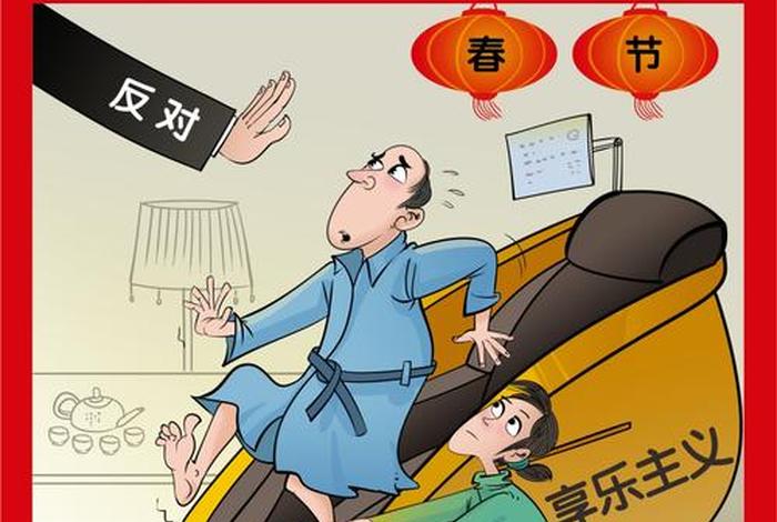 享乐生活和想乐主义是一致的,享乐主义和享受生活是否一样 享乐生活和想乐主义是一致的,享乐主义和享受生活是否一样