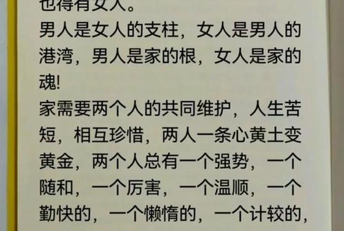 夫妻生活平淡;夫妻生活平淡怎么改善 夫妻生活平淡;夫妻生活平淡怎么改善