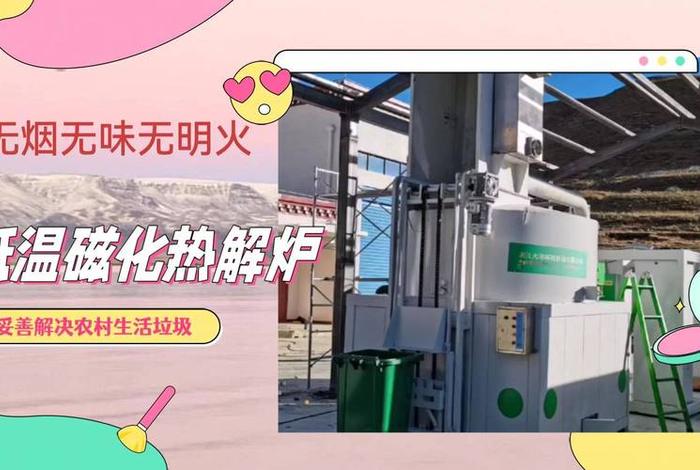 生活垃圾焚烧厂排气筒高度 垃圾焚烧炉排烟温度