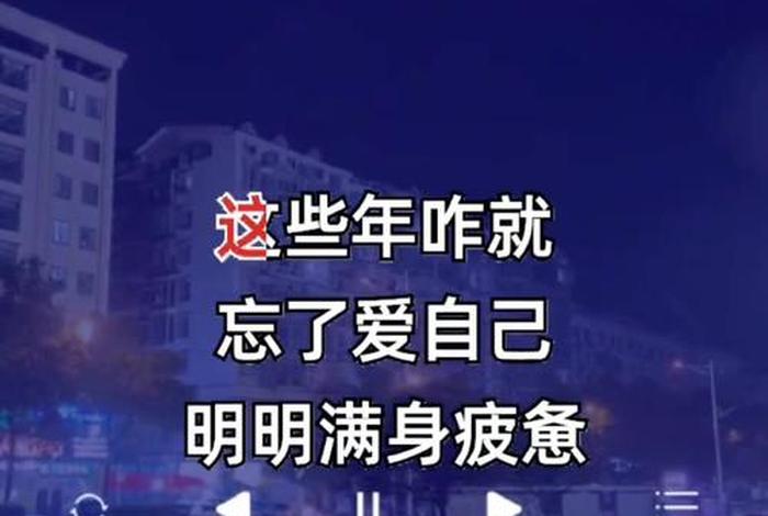 生活枯燥乏味小莫满身疲惫 - 生活枯燥无味,满身疲惫什么意思 生活枯燥乏味小莫满身疲惫 - 生活枯燥无味,满身疲惫什么意思