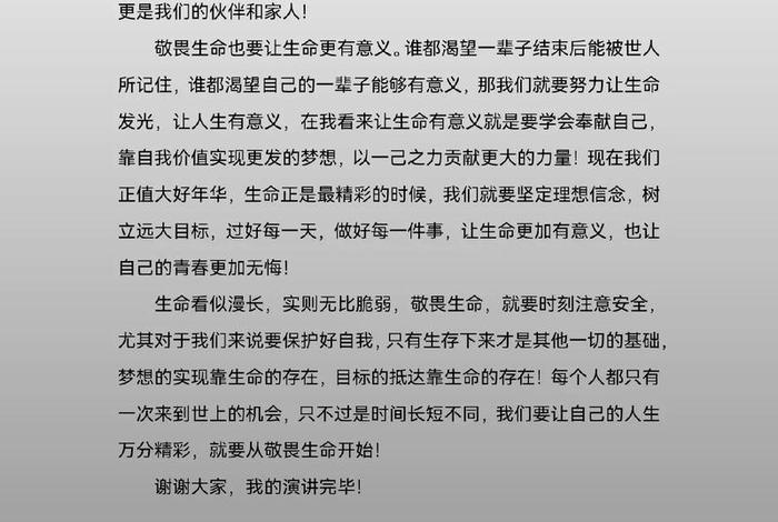 敬畏生活文案、敬畏生活的名人例子 敬畏生活文案、敬畏生活的名人例子