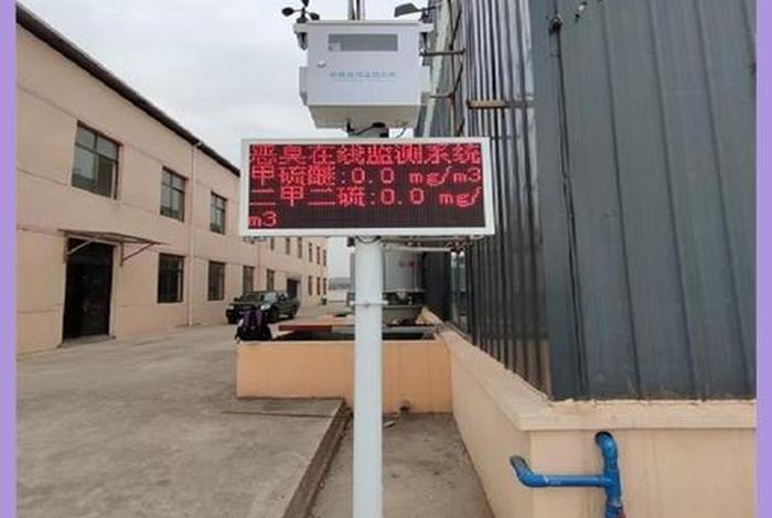 生活垃圾焚烧发电厂自动监测数据公开平台(生活垃圾焚烧发电在线监测) 生活垃圾焚烧发电厂自动监测数据公开平台(生活垃圾焚烧发电在线监测)