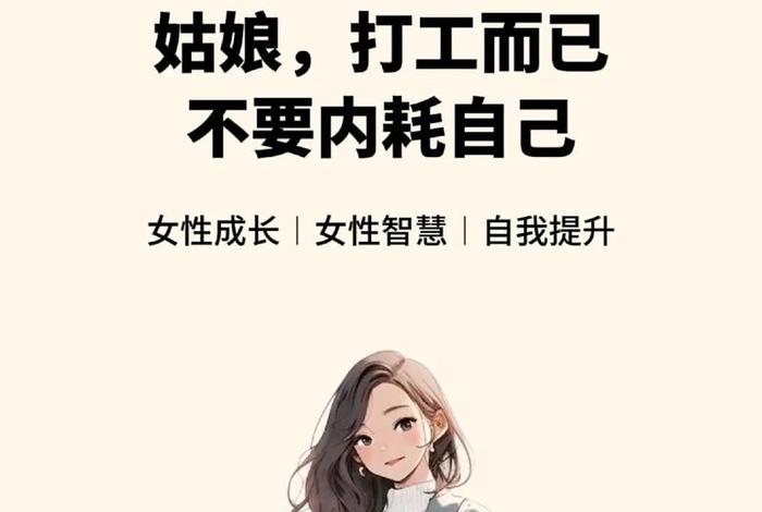 不会生活不会过日子的人(不会生活的人就不会工作) 不会生活不会过日子的人(不会生活的人就不会工作)