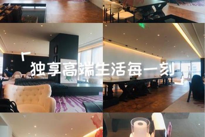 高端生活的体验(高端生活的体验是什么) 高端生活的体验(高端生活的体验是什么)