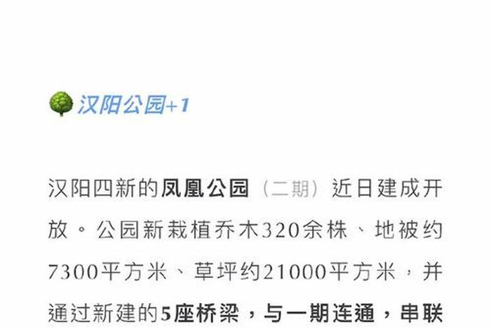 武汉本地生活服务平台 - 武汉生活网app