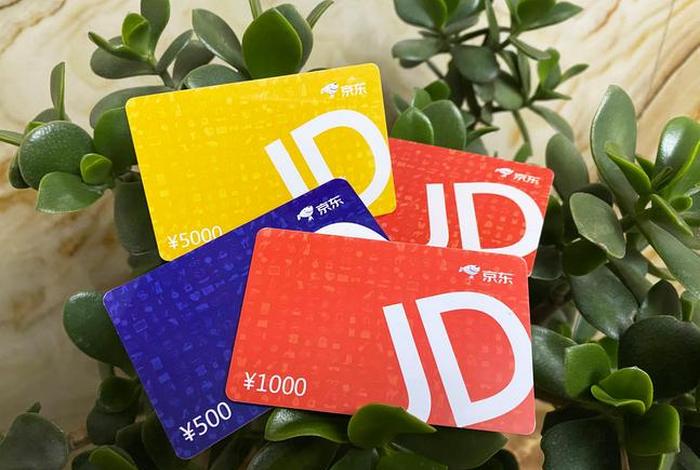 超生活卡面值怎么看 - 生活超市卡哪些超市可以用