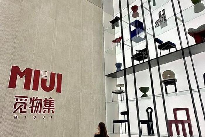 觅生活家具、觅鲜生旗舰店怎么样