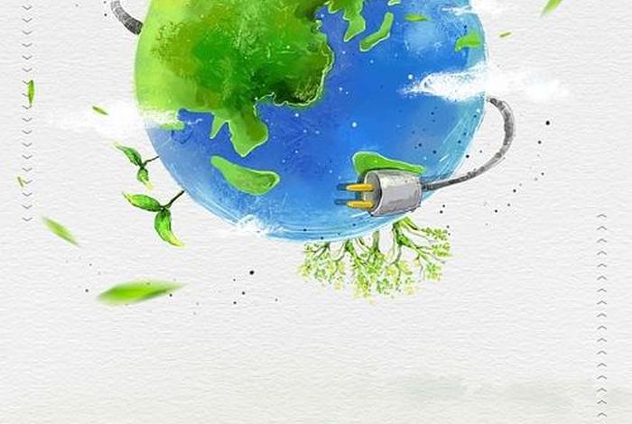 低碳生活海报全国第一名;低碳生活海报 背景图 低碳生活海报全国第一名;低碳生活海报 背景图