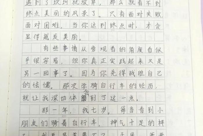 面对生活的作文素材，面对生活作文1000字