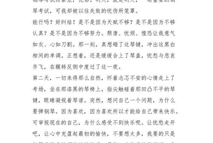 加减生活作文;生活加减法作文 加减生活作文;生活加减法作文