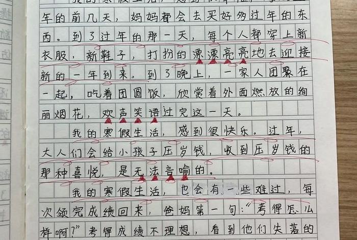 不同的生活方式作文 - 不一样的生活方式作文 不同的生活方式作文 - 不一样的生活方式作文