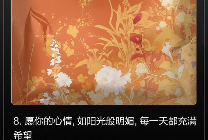 对生活充满希望的微信名字,对生活充满希望的词句 对生活充满希望的微信名字,对生活充满希望的词句